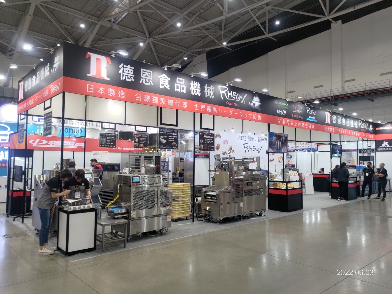 6月 包裝工業展覽會