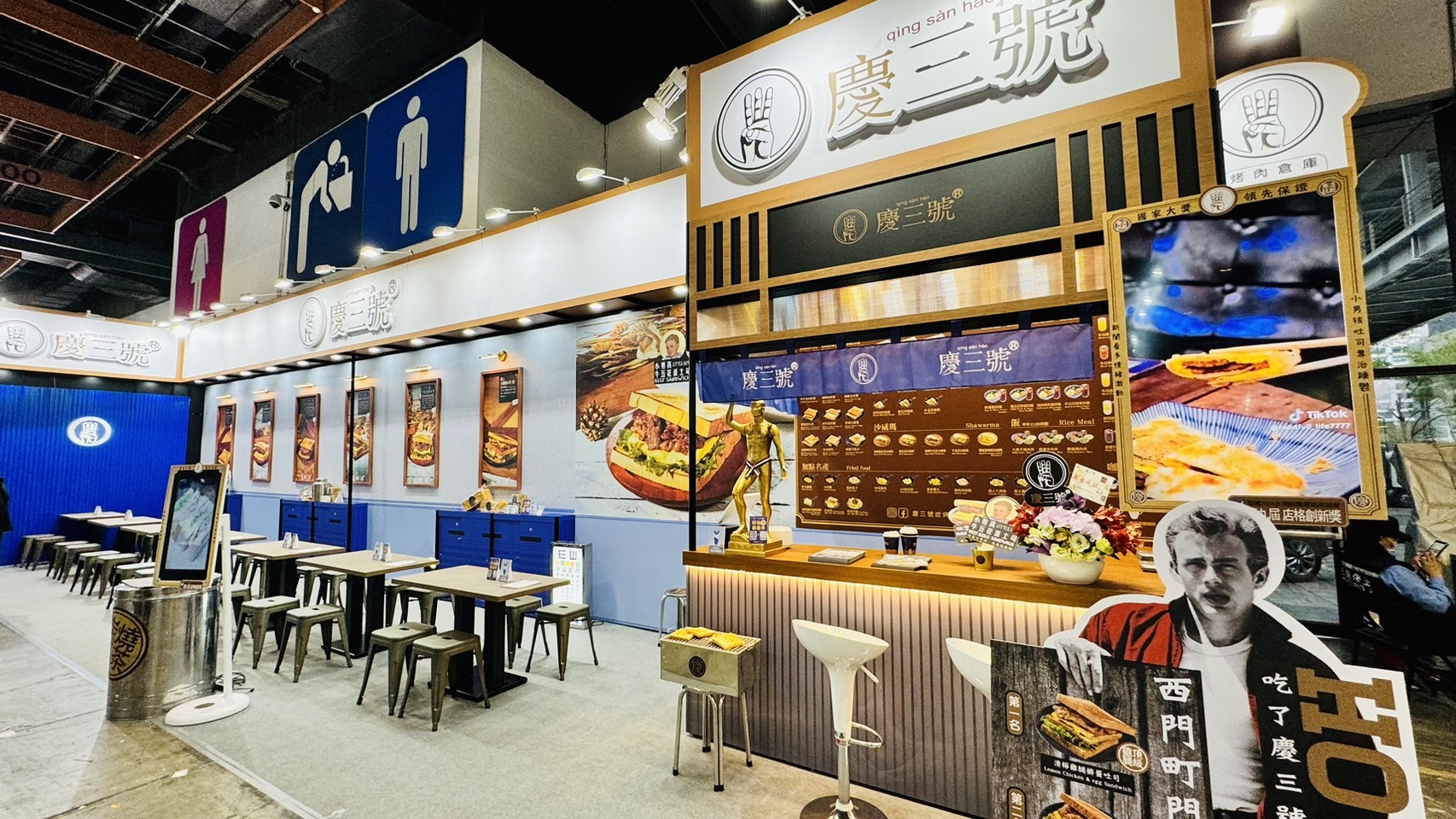 加盟展