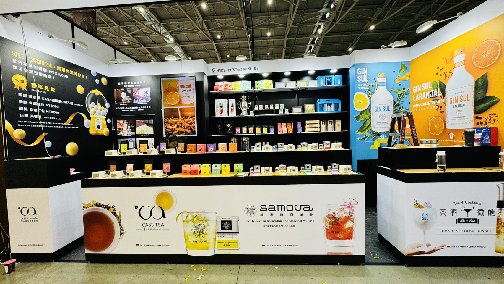 烘焙展