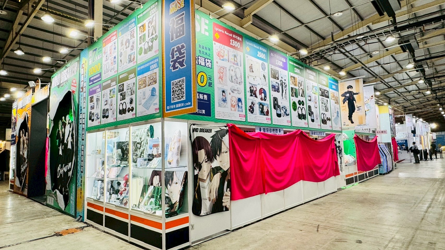 台中動漫展