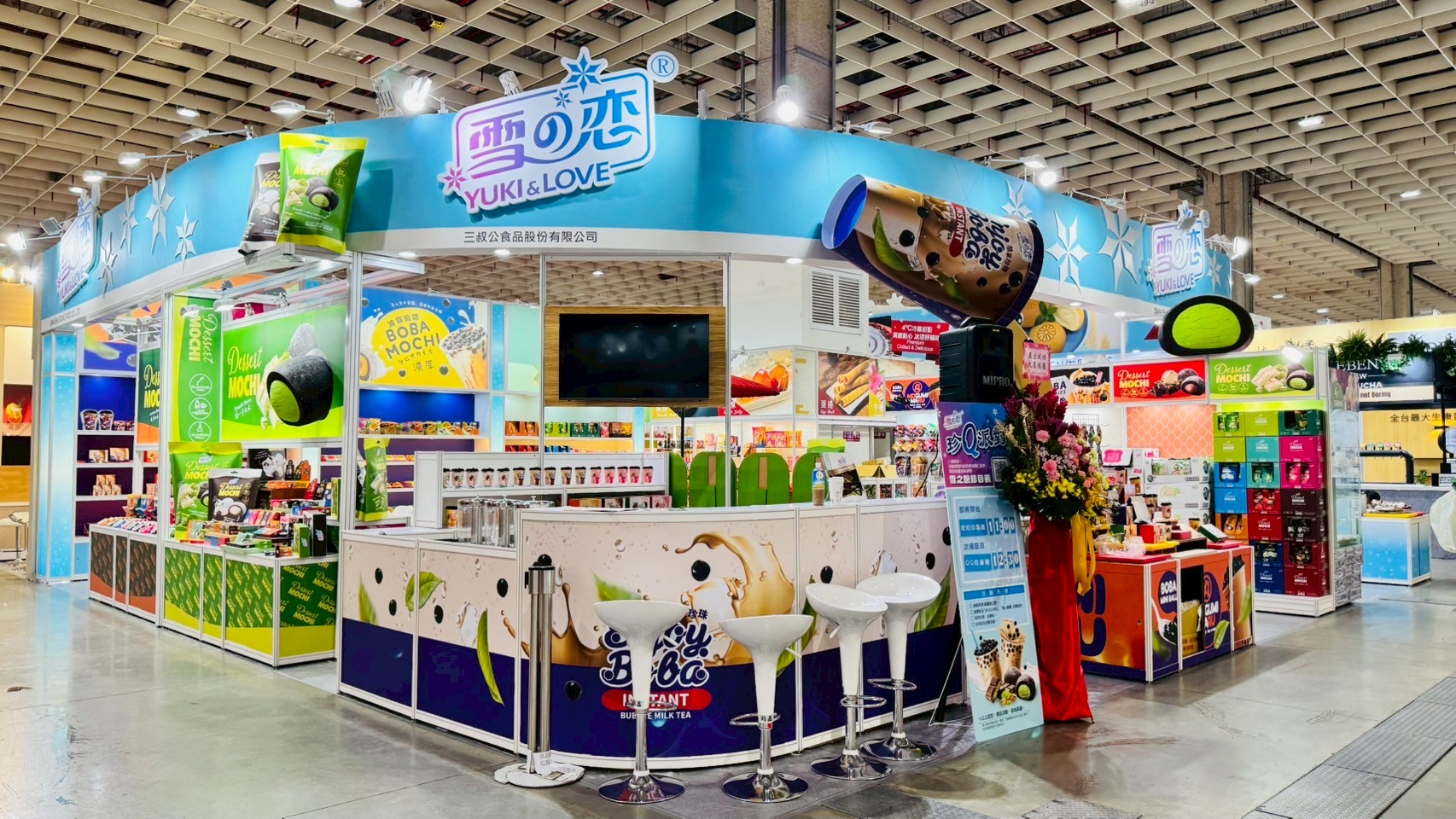 2025食品展