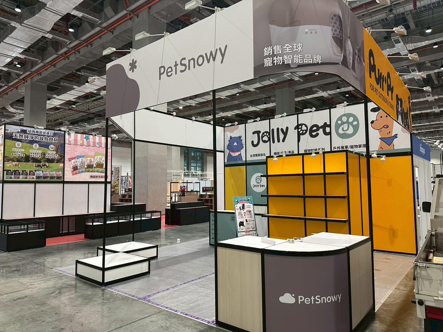 2026寵物展
